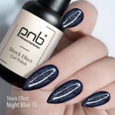 Гель-лак PNB Shock effect 10 (темно-синій, світловідбивний), 8 мл