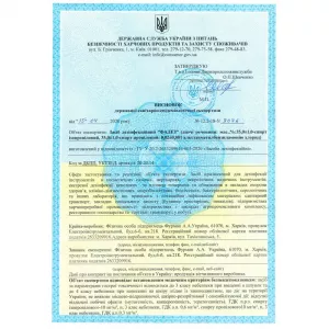 Дезинфекция инструментов и поверхностей "Фадез", 1000 мл - Фото 2