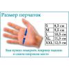 Рукавички латексні розмір L (припудрені), білі, 100 штук - Фото 1