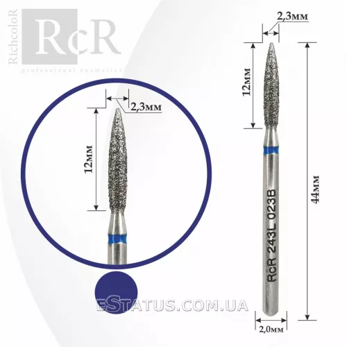 Фреза алмазная RcR 243L 021B Пламя удлиненное острое (с синей насечкой)