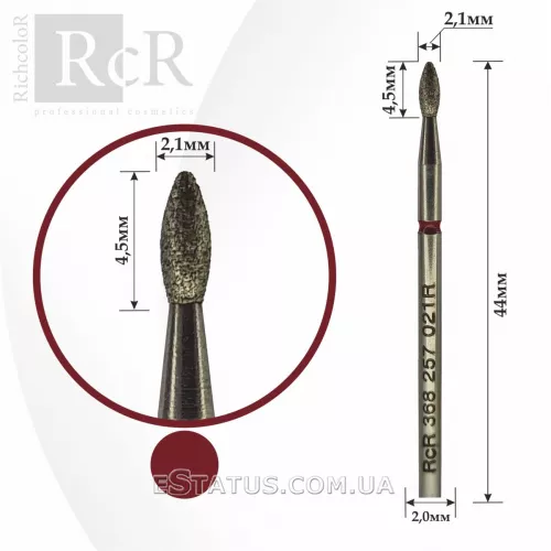 Фреза алмазная RcR 368 257 021R Почка (с красной насечкой)