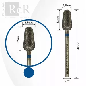 Фреза алмазная RcR 369 263 060B Почка закругленная (с синей насечкой)