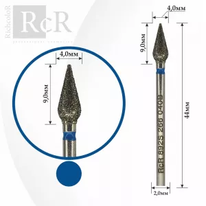Фреза алмазная RcR 892S 266 040B Почка длинная (с синей насечкой)
