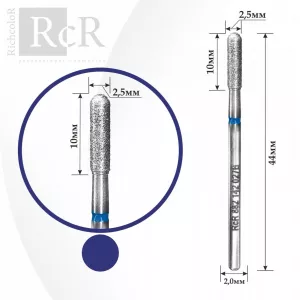 Фреза алмазная RcR 882 142 027B Цилиндр (с синей насечкой)