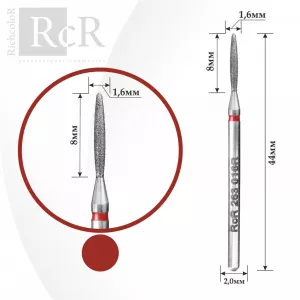 Фреза алмазная RcR 263 016R Пламя с закругленным концом (с красной насечкой)