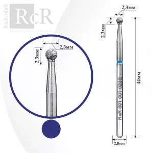 Фреза алмазная RcR 801 001 023B Шар (сфера с синей насечкой)