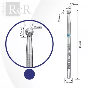 Фреза алмазная RcR 801 001 025B Шар (сфера с синей насечкой)
