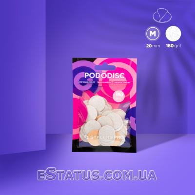 Сменные файлы белые для педикюрного диска PODODISC STALEKS PRO M 180 грит (50 шт)