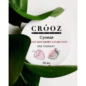 Crooz Холодный крем-парафин для рук и ног Земляника, 50 мл