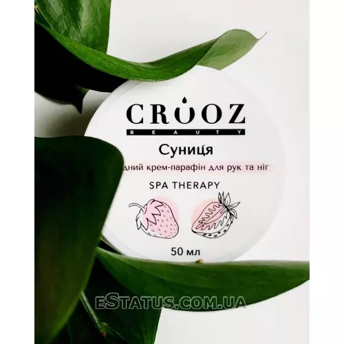 Crooz Холодний крем-парафін для рук та ніг Суниця, 50 мл Crooz Холодний крем-парафін для рук та ніг Суниця, 50 мл