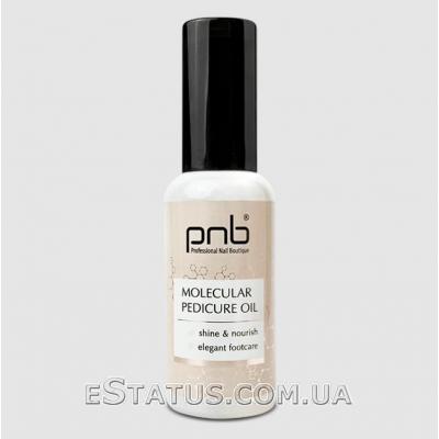 Molecular Pedicure Oil / Молекулярное Масло для педикюра PNB, 50 мл