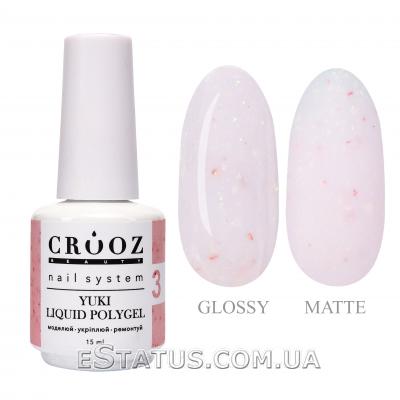 Жидкий полигель Crooz Liquid Polygel YUKI №03, 15 мл