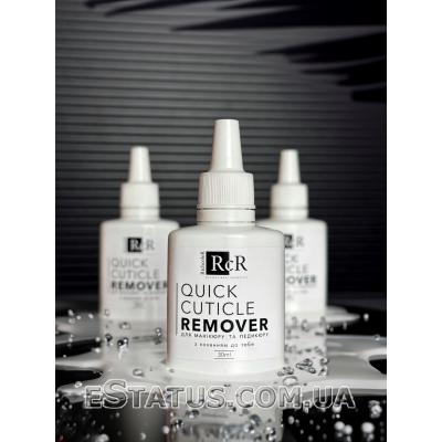 Ремувер для видалення кутикули RсR Quick Cuticle Remover, 30 мл