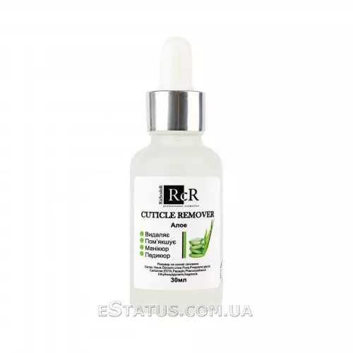 Ремувер для удаления кутикулы RcR Quick Cuticle Remover с мочевиной алоэ, 30 мл