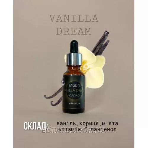 Масло для ногтей Moon Full Vanilla Dream, 20 мл