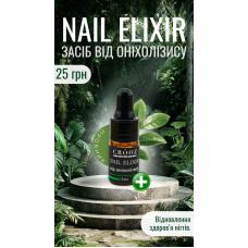 CROOZ Nail Elixir tea tree для лечения онихолизиса, 3 мл