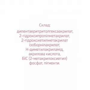 Камуфлирующая база JOIA vegan BB cream base Honeymoon (персиково-розовый с серебряной поталью), 8 мл