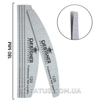 Сменные файлы для пилки Designer полумесяц, 120 грит, 180 мм, (10 шт./уп.)
