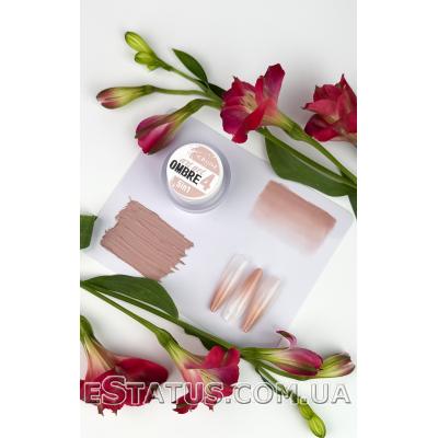 Crooz Гель фарба 5 в 1 Art gel ombre № 04 (капучино нюд), 3 мл