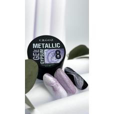 Crooz Гель для дизайна Metallic Gypsum №8 (пурпурно-перламутровый), 5 мл 
