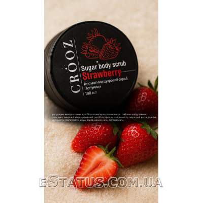 Crooz Скраб для тела Strawberry, 100 мл
