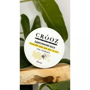 Crooz Защитный крем для рук и ног с пчелиным воском SPA THERAPY, 50 мл
