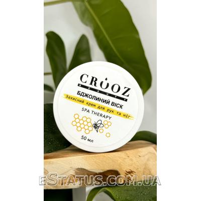 Crooz Защитный крем для рук и ног с пчелиным воском SPA THERAPY, 50 мл