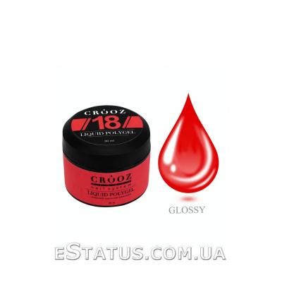 Жидкий полигель Crooz Liquid Polygel №18 (красный), 30 мл 
