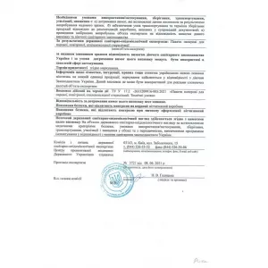 Крафт пакеты Фурман для паровой и воздушной стерилизации фрез, 75х180 мм, 100 шт. Крафт пакеты Фурман для паровой и воздушной стерилизации фрез, 75х180 мм, 100 шт. - Фото 4