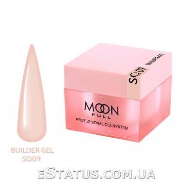 Гель для наращивания Moon Full Builder Gel №SQ 09 (нежно-бежевый), 30 мл 