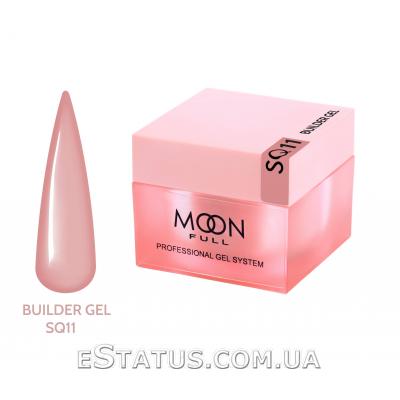Гель для наращивания Moon Full Builder Gel №SQ 11 (бежевый), 30 мл 