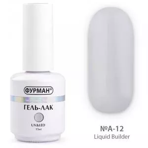 Жидкий гель Furman Liquid Builder Gel №А-12, 15 мл 