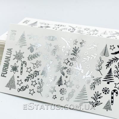 Слайдер-дизайн фольгированный F-3751 Слайдер-дизайн фольгированный F-3751