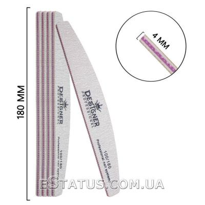 Пилка для ногтей Designer полумесяц, 100/180