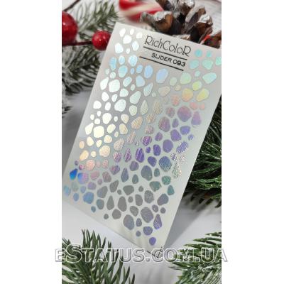 Слайдер-дизайн Foil RR-093