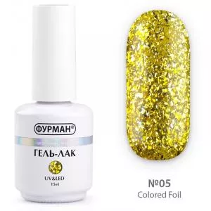 Фольгований гель лак Colored Foil 05, 15 мл