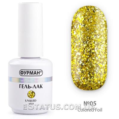 Фольгированный гель лак Colored Foil 05, 15 мл
