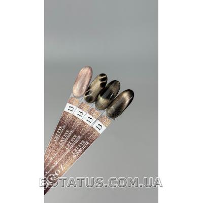 Гель-лак Кошачий глаз Crooz Sunshine Cat №13, 8 мл 