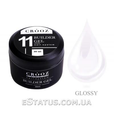 Гель для наращивания Builder Gel от ТМ Crooz №11 White, 30 мл Гель для наращивания Builder Gel от ТМ Crooz №11 White, 30 мл