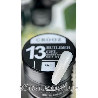 Гель для наращивания Builder Gel от ТМ Crooz №13 Shimmer White, 15 мл Гель для наращивания Builder Gel от ТМ Crooz №13 Shimmer White, 15 мл