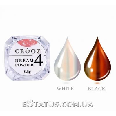Втирка Crooz Dream Powder №4 Sunset Amber (теплый хамелеон эффект), 0,3 г