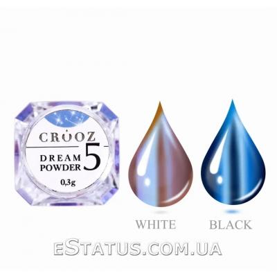 Втирка Crooz Dream Powder №5 Midnight Blue (холодный синий металл), 0,3 г