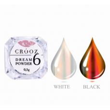 Втирка Crooz Dream Powder №6 Royal Chameleon (royal shift эффект), 0,3 г