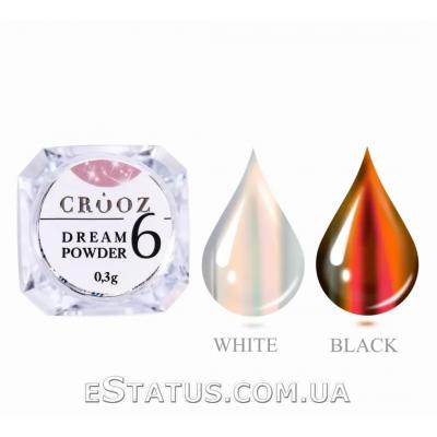 Втирка Crooz Dream Powder №6 Royal Chameleon (royal shift эффект), 0,3 г