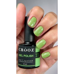 Гель лак Crooz №77, 8 мл 