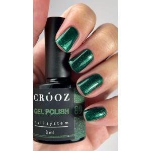 Гель лак Crooz №89 (глубокий зелёный с шиммером), 8 мл