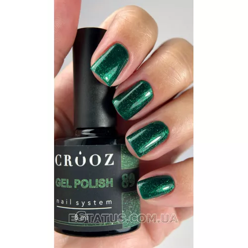 Гель лак Crooz №89 (глубокий зелёный с шиммером), 8 мл