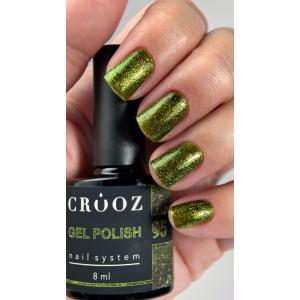 Гель лак Crooz №95 (светло-зеленый с хромовым отблеском), 8 мл