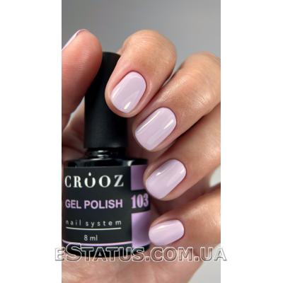 Гель лак Crooz №103 (нежно лавандово-молочный), 8 мл 