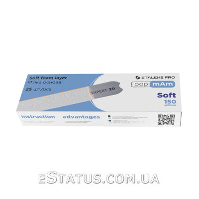 Сменные файлы белые мягкие papmAm 150 грит STALEKS PRO EXPERT 20, 25 шт.